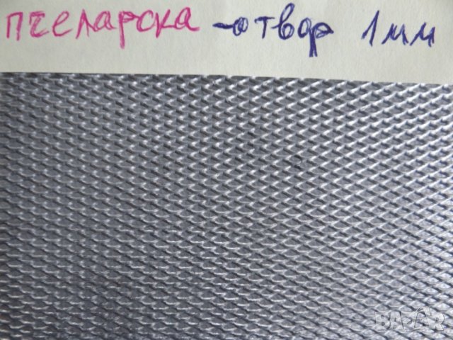 РЕШЕТКА метална СКАРА с форма "Ромб" --Позната като Просечена ламарина , снимка 10 - Строителни материали - 42635208