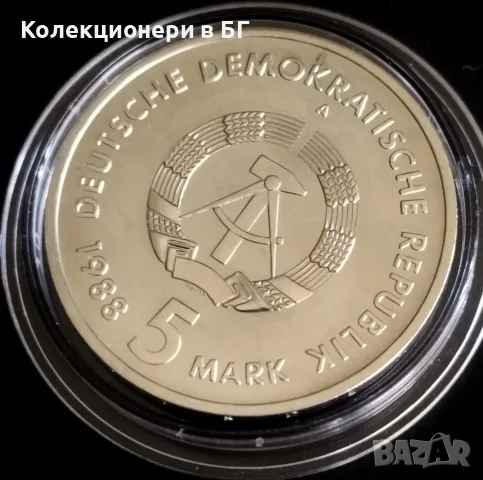 5 МАРКИ 1988 ГОДИНА - ГДР, снимка 6 - Нумизматика и бонистика - 55801140