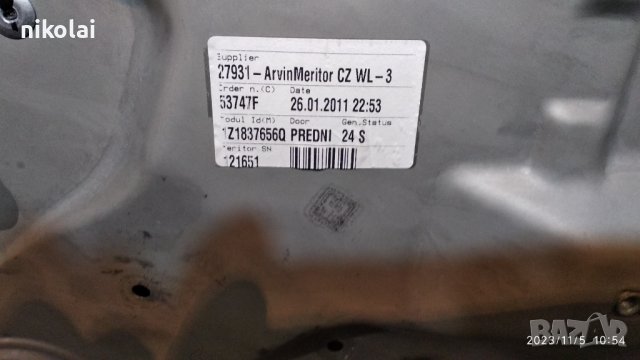  стъклодържач, снимка 2 - Части - 42921421