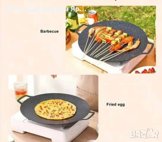 Многофункционален тиган , снимка 4 - Съдове за готвене - 47469725