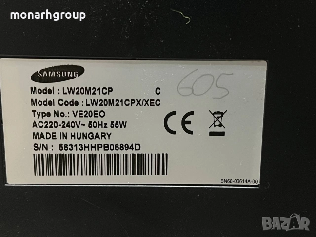 Телевизор Samsung LW20M21CP със дистанционно , снимка 7 - Телевизори - 52853492