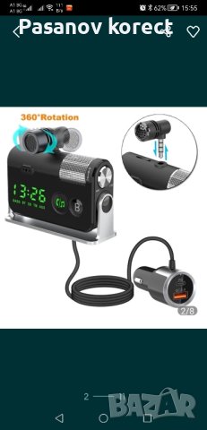 Качествен ФМ трансмитер с блутут (pioneer alpine sony jvc kenwood), снимка 3 - Аудиосистеми - 44443648