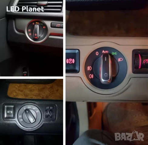 Фар Ключ + Контрол за Мъгла  за VW Passat/Golf/Jetta/Tiguan, снимка 2 - Аксесоари и консумативи - 53078713