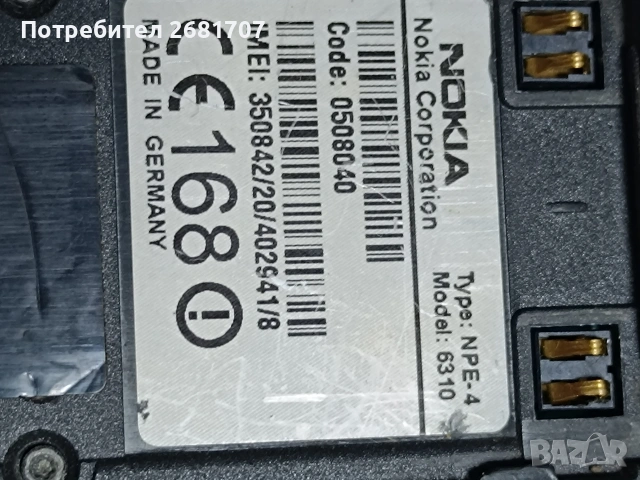 телефон Нокия 6310, снимка 4 - Nokia - 53931839