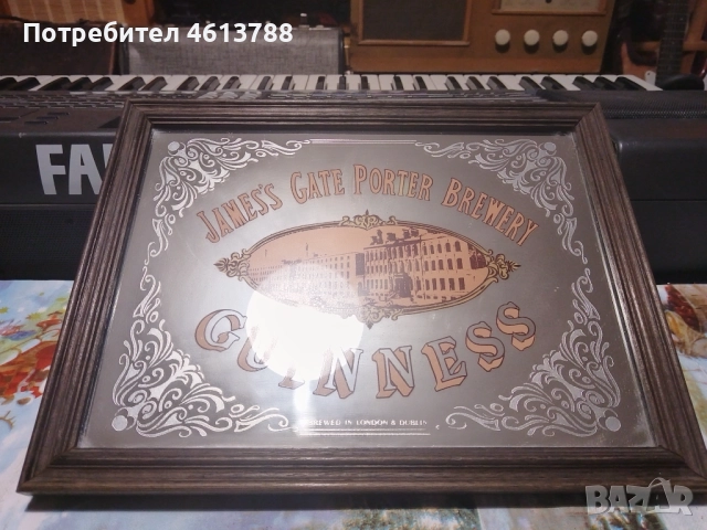 Рекламно огледало, снимка 4 - Антикварни и старинни предмети - 52171361