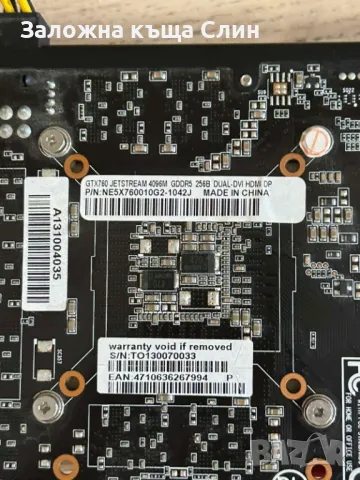 Видеокарта EVGA 3gb / Palit 4gb, снимка 7 - Видеокарти - 50434239