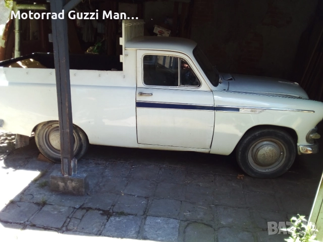 Заменям:Автомобили,Бус,Ван,Джип 4х4,ATV 250 за Мотори,Скутери,Ремаркета,Каравани и др. МПС 