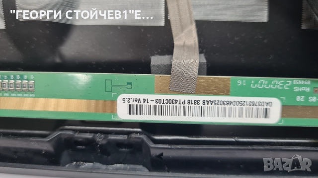 JVC  LT-43VAF3200  17MB186TC  17IPS62  VES430UNDH-2D-N44  PT430CT03-14-C-4, снимка 8 - Части и Платки - 51588719