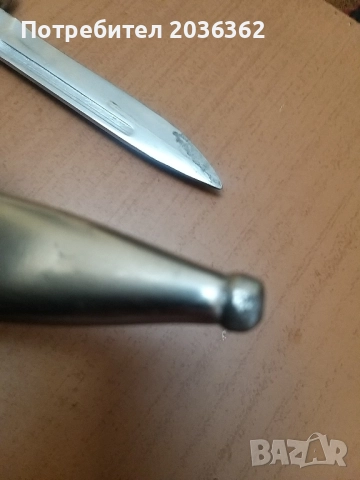 Нож армейски М1953г .,никелиран,курсантски нож. , снимка 3 - Антикварни и старинни предмети - 43101073