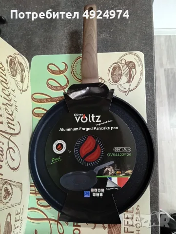 Тиган за палачинки Voltz Paris 