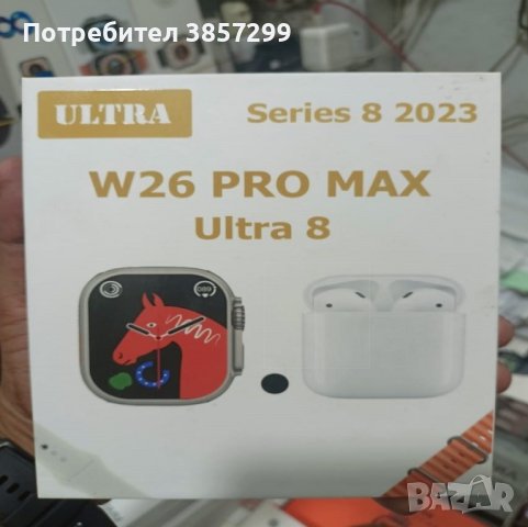 Комплект Smart часовник + TWS слушалки W26 Pro Max ULTRA, снимка 3 - Смарт часовници - 42318661