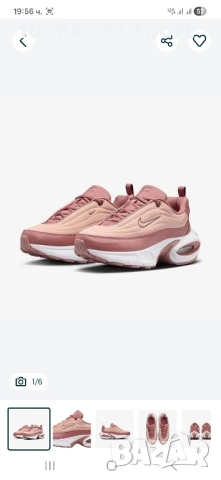 Дамски маратонки Nike Air Max Portal Women's