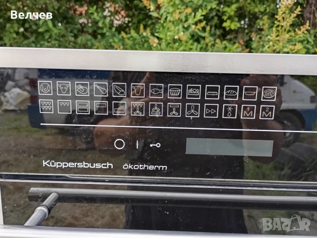 Професионална фурна Kuppersbusch, снимка 6 - Печки, фурни - 50622116