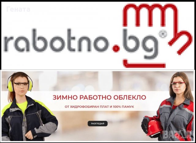 Защитни Обувки "Race Low Green S1P", снимка 6 - Други - 39582385