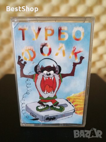Турбо фолк