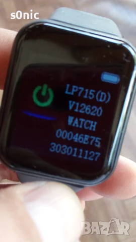 Смарт Гривна, снимка 9 - Смарт гривни - 50584282