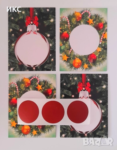 Подаръчен комплект "Направи си сам" коледни късметчета , снимка 2 - Други - 52071249
