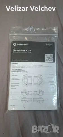 Gamesir X4 Aileron, снимка 5 - Други игри и конзоли - 55781374