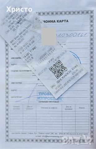 ГАРАНЦИОНЕН!!! Бензинов генератор за ток RAIDER RD-GG06, 2.8kW  , снимка 7 - Градинска техника - 54163808