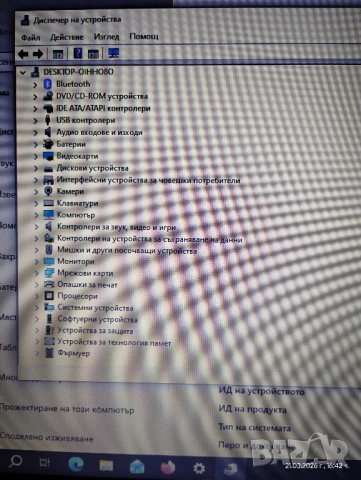 Terra 1513S - 6-та генерация intel core i3-6100, снимка 10 - Лаптопи за дома - 53928215