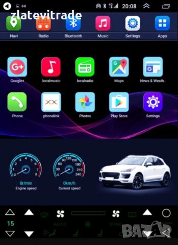 HYUNDAI IX35 TUCSON ВЕРТИКАЛНА Андроид Навигация,9708К, снимка 3 - Аксесоари и консумативи - 31799095