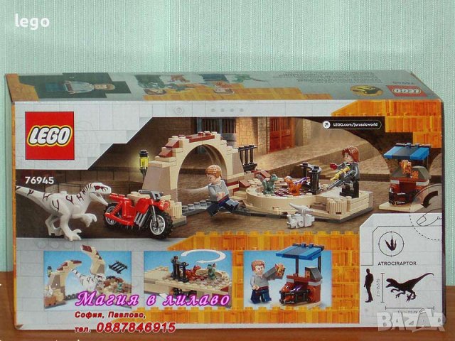 Продавам лего LEGO Jurassic World 76945 - Динозавър Атроцираптор: Преследване с мотор, снимка 2 - Образователни игри - 36592044