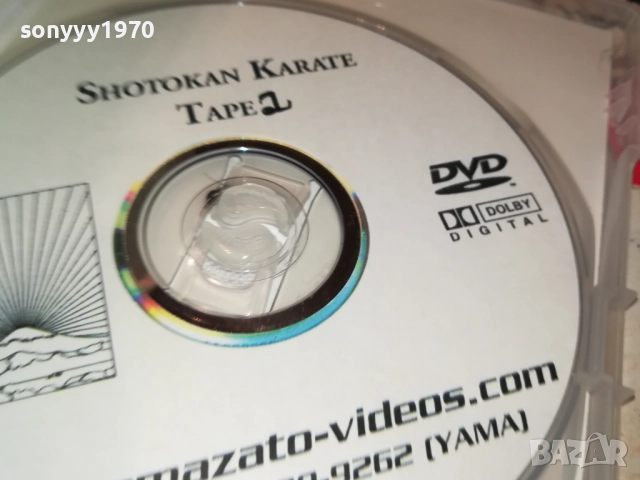 SHOTOKAN KARATE DVD 2009251617, снимка 14 - DVD филми - 51779071