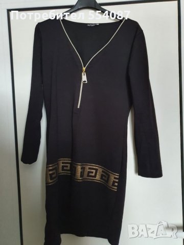 Рокля/туника 