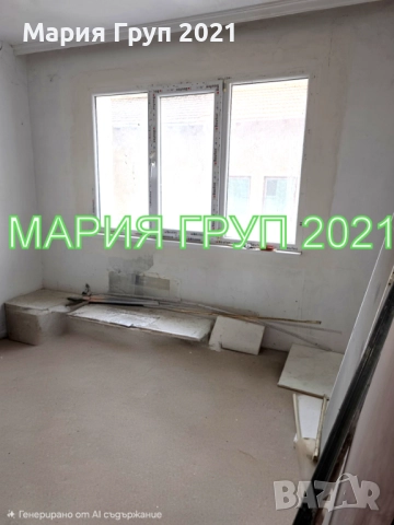 !!!ТОП ОФЕРТА!!!Продавам Апартамент в гр.  Димитровград кв."Славянски"!!!, снимка 3 - Апартаменти - 52365163