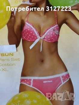 	Сутиен и бикина ID памучни 75,80,85В -комплект, снимка 1