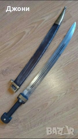 Нож.Кортик. Кинжал. Ханджар. Меч. Сабя. Острие , снимка 16 - Антикварни и старинни предмети - 42811763