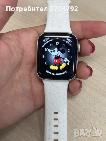 Apple watch 