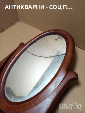 Ретро Старо Огледало Тоалетка За Гримиране От Старото Време. , снимка 10 - Антикварни и старинни предмети - 52056610