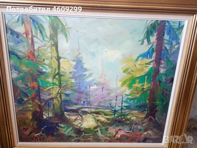 Маслена картина!