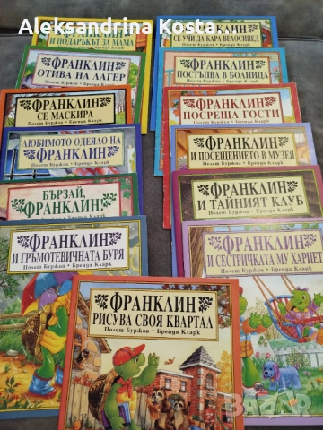 Книжки Франклин 