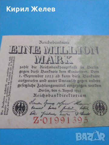 Райх банкнота - един милион марки 1923 година Германия - за колекция - 18873, снимка 4 - Нумизматика и бонистика - 31186500