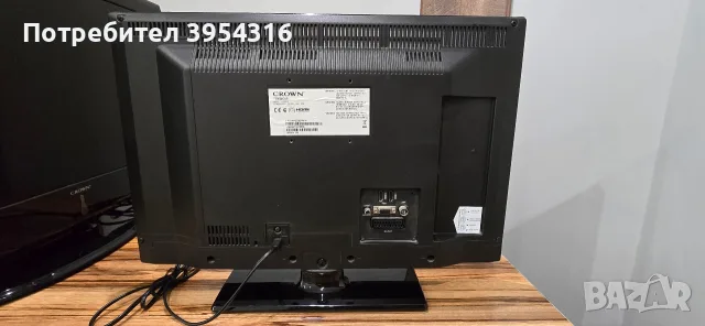 Телевизор CROWN LED 22", снимка 8 - Телевизори - 56269086