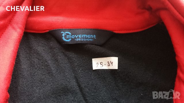 Movement seussion размер M мъжка горница 25-34, снимка 8 - Суичъри - 29711370