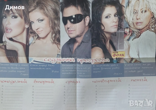 Стари кибритчета,плакати и рекламни материали , снимка 9 - Колекции - 51642969