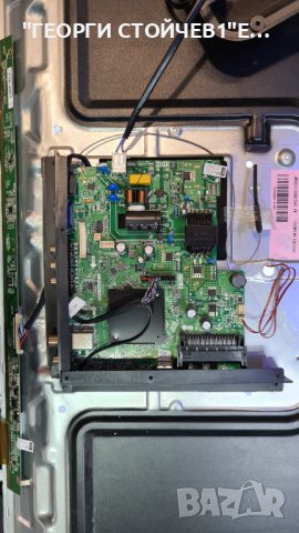 32D19AWS СЪС СЧУПЕНА МАТРИЦА, снимка 2 - Части и Платки - 38020458