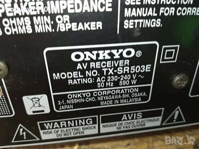 ONKYO TX-SR503E RECEIVER-ВНОС SWISS 1711222028, снимка 15 - Ресийвъри, усилватели, смесителни пултове - 38708966