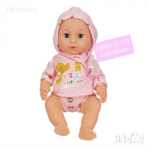 Кукла с вана/пишкаща кукла с вана, снимка 3 - Кукли - 39930794