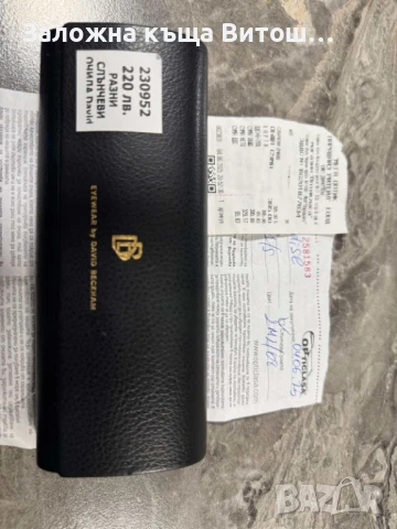 Слънчеви очила David Beckham, снимка 3 - Слънчеви и диоптрични очила - 50619686