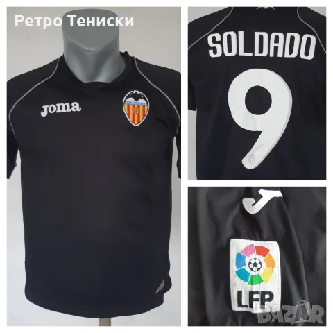 Тениска Valencia (Soldado #9) Joma — Мъже размер S Черно (сезон 2011/12)