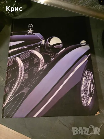 Automobiles: Elegance on Wheels - луксозен автомобилен фотоалбум, 2008 - Фотокнига Автомобили , снимка 13 - Изкуство, музика, кино и фотография - 55994618