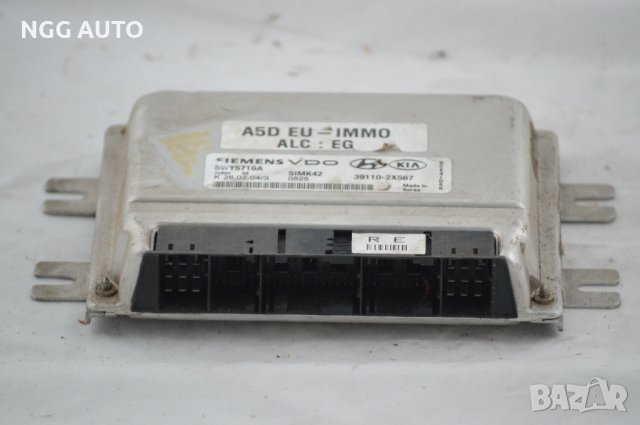 Компютър двигател Siemens за Kia / Hyundai , снимка 3 - Части - 39688347