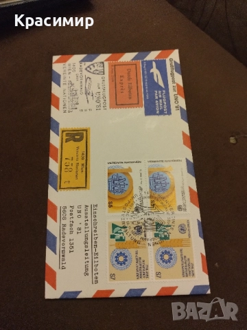 Първо дневен плик ООН, снимка 4 - Филателия - 52190170