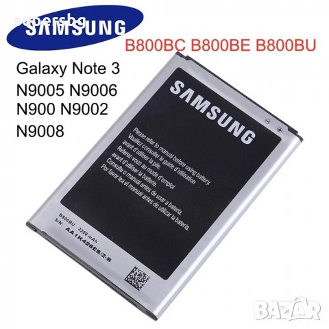 Нова Оригинална батерия за Samsung Galaxy Note 3 N9005 в Оригинални батерии  в гр. Кърджали - ID31918184 — Bazar.bg