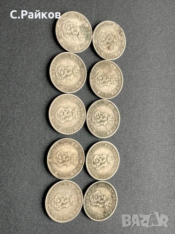 10 стотинки 1906 година - 10 броя, снимка 8 - Нумизматика и бонистика - 42902709