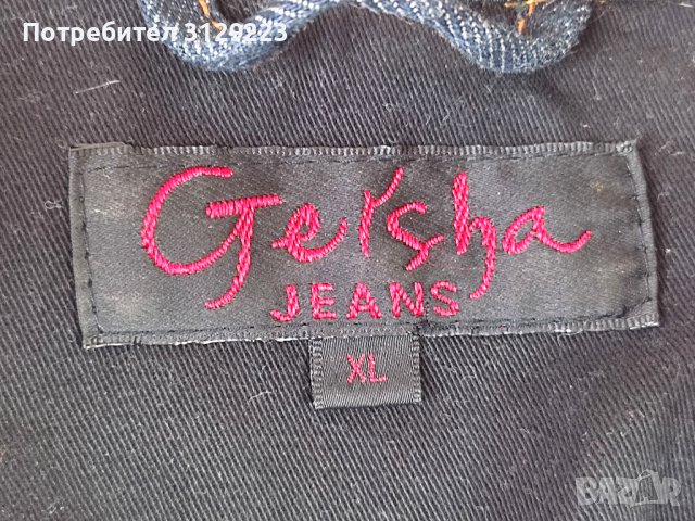 Geisha jeans jacket XL, снимка 3 - Якета - 37810559